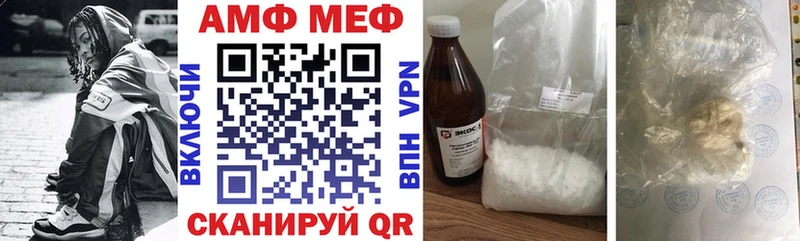 Амфетамин 98%  Заинск 