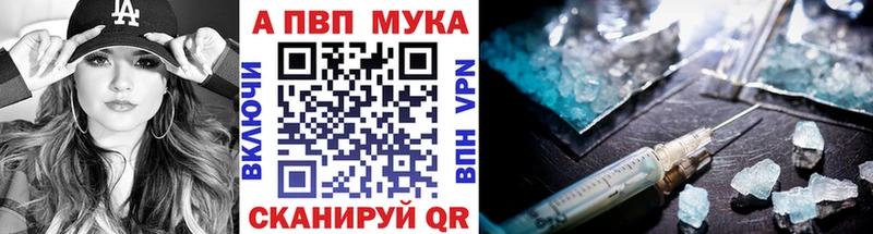 закладка  Заинск  А ПВП Crystall 