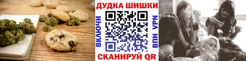 Печенье с ТГК марихуана  цены наркотик  Заинск 