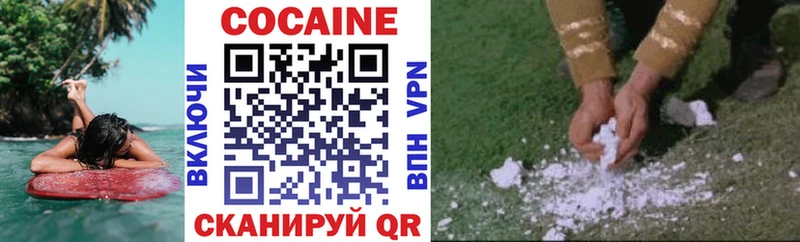 КОКАИН FishScale Заинск