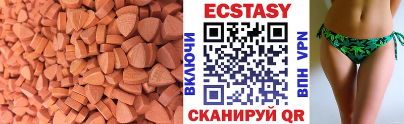 Экстази MDMA  мориарти клад  Заинск  что такое  