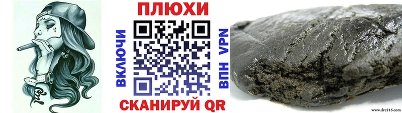 Гашиш Cannabis  Заинск 
