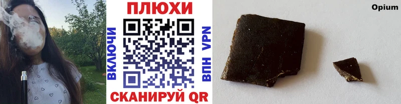 ГАШ ice o lator Заинск