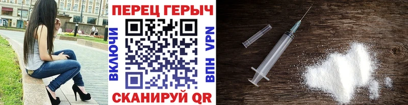 ГЕРОИН Heroin  Заинск 
