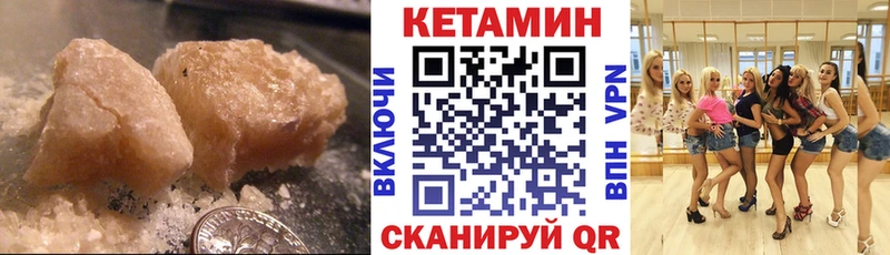 дарнет шоп  Заинск  Кетамин ketamine 