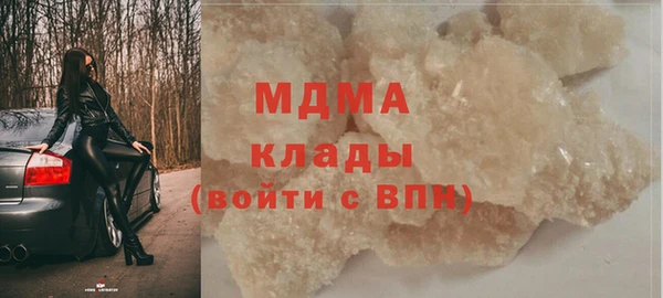 PSILOCYBIN Балахна