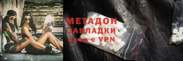 мефедрон Зерноград