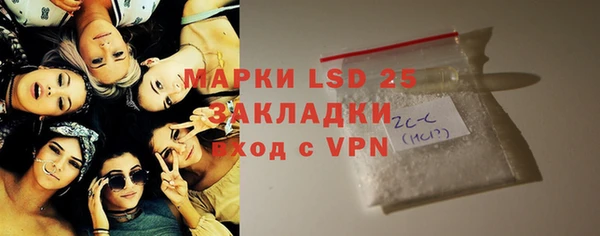 PSILOCYBIN Балахна