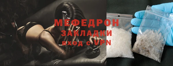 PSILOCYBIN Балахна