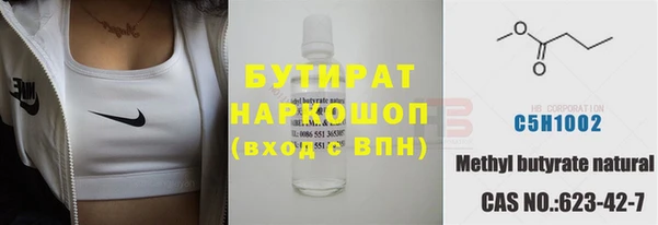 PSILOCYBIN Балахна