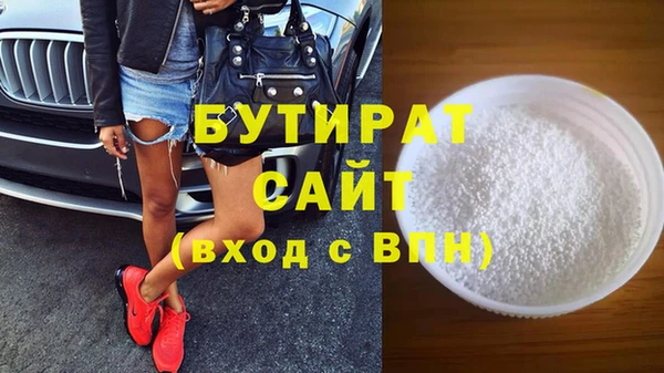 PSILOCYBIN Балахна