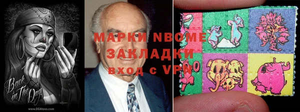 PSILOCYBIN Балахна