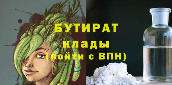 прущий лед Балабаново