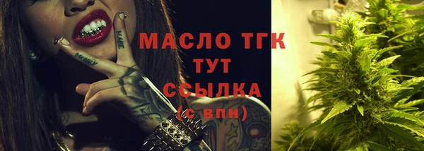 крисы Зеленокумск