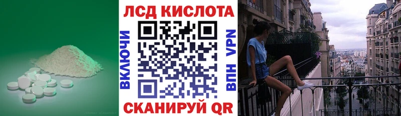 это официальный сайт магазин наркотиков Заинск Лсд 25 экстази кислота
