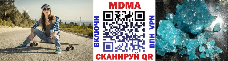 купить наркотик  Заинск  MDMA молли 