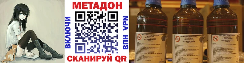 даркнет сайт  Заинск  МЕТАДОН кристалл 
