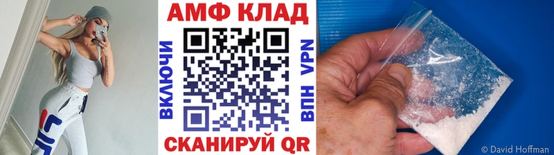 Первитин Декстрометамфетамин 99.9%  где можно купить наркотик  Заинск 