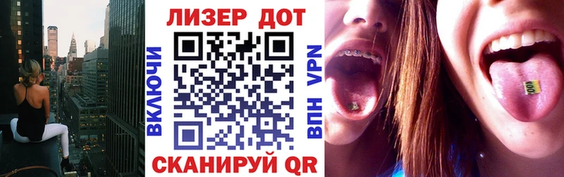 где можно купить наркотик Заинск Марки 25I-NBOMe 1500мкг