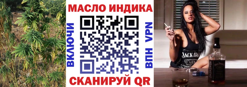ТГК вейп  Заинск 