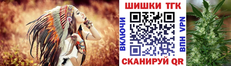даркнет сайт Заинск Бошки марихуана Amnesia